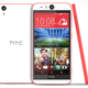 Imagen para el artículo titulado HTC Desire Eye: el nuevo smartphone pensado para selfies